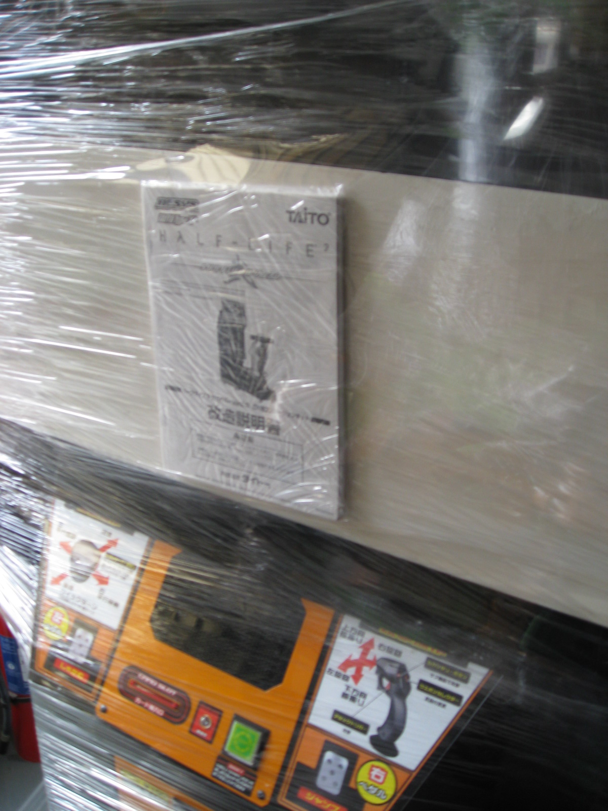 unpacking07.JPG